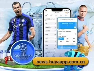虎牙 APP | huya